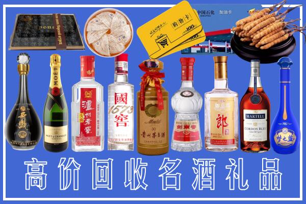 玛沁回收烟酒