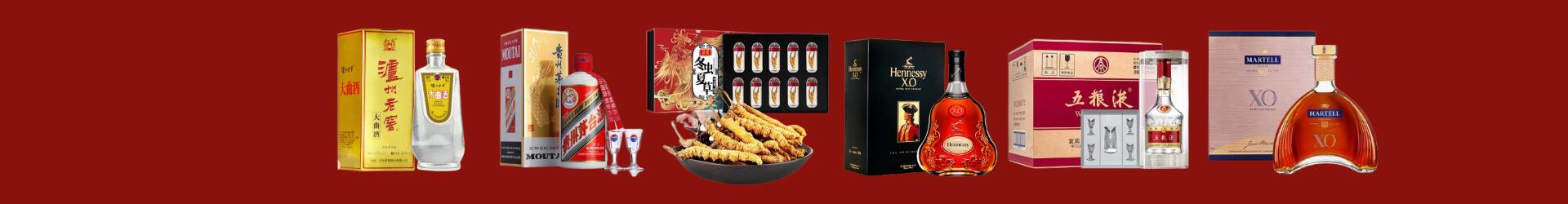 玛沁乔峰烟酒经营部
