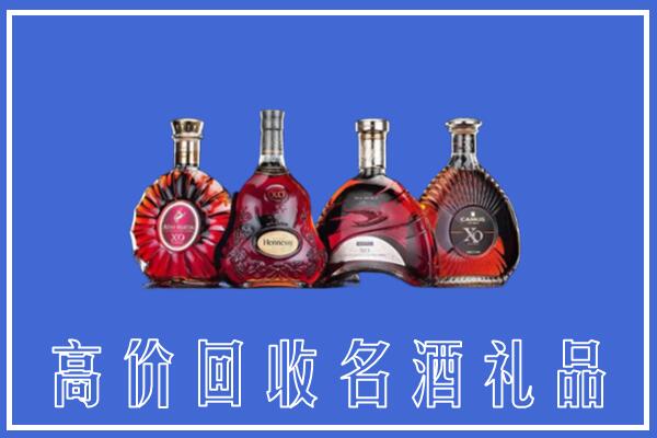 玛沁回收洋酒