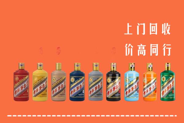 玛沁回收茅台酒