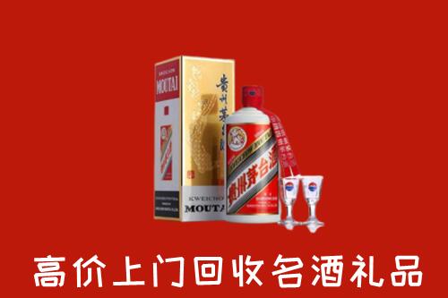 玛沁回收茅台酒