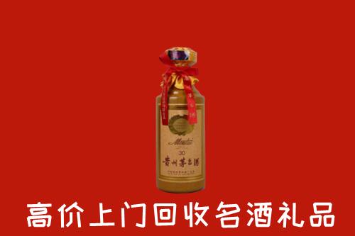 玛沁回收30年茅台酒