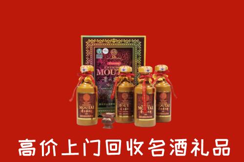 玛沁回收50年茅台酒