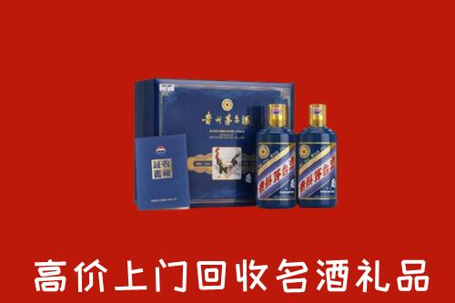 玛沁回收生肖茅台酒
