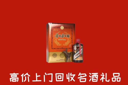 玛沁回收贵宾特制茅台酒