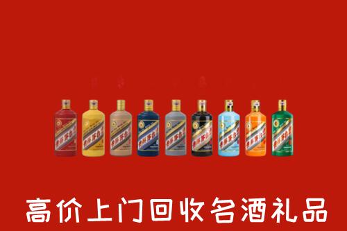 玛沁回收纪念茅台酒