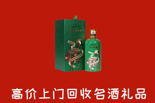 玛沁回收出口茅台酒