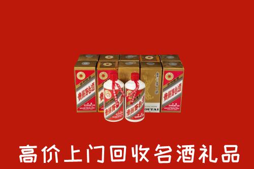 玛沁回收年份茅台酒
