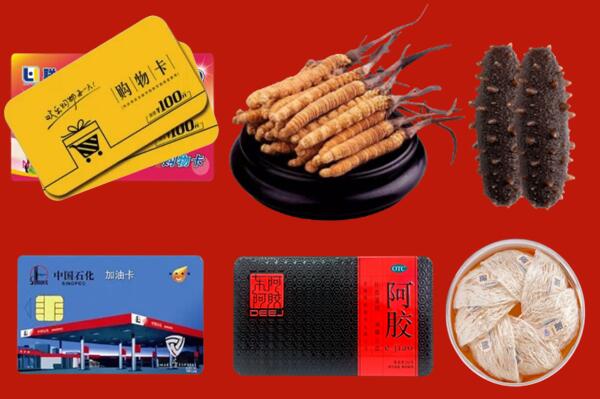 玛沁回收礼品.jpg