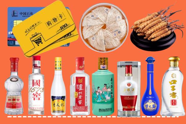 玛沁回收烟酒
